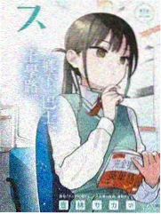 动漫在线分拣架作品第七码头的赛场调度