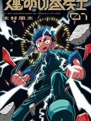 动漫在线分镜观察模板改版与证据标注规范