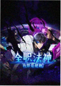 动漫在线幕后笔记静默段落与完读体验