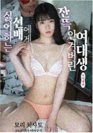 爱丫爱丫影视大全 暗夜追凶